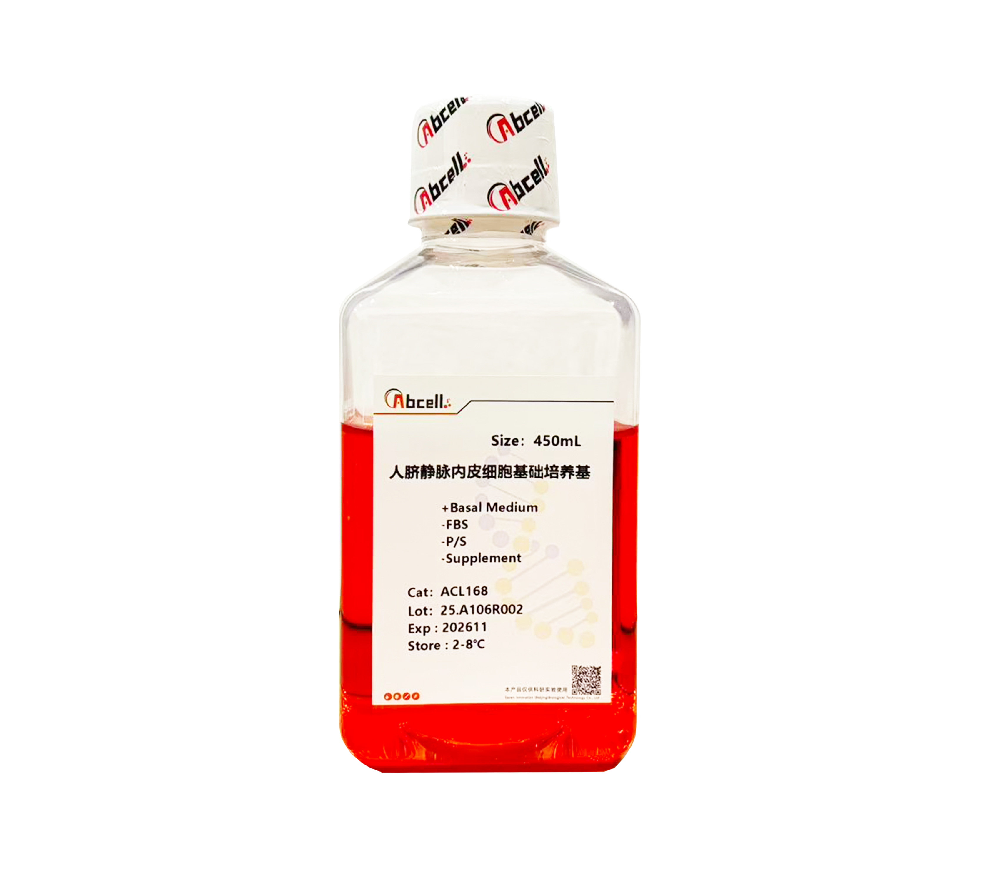 人脐静脉内皮细胞完全培养基（含10%FBS ） 
